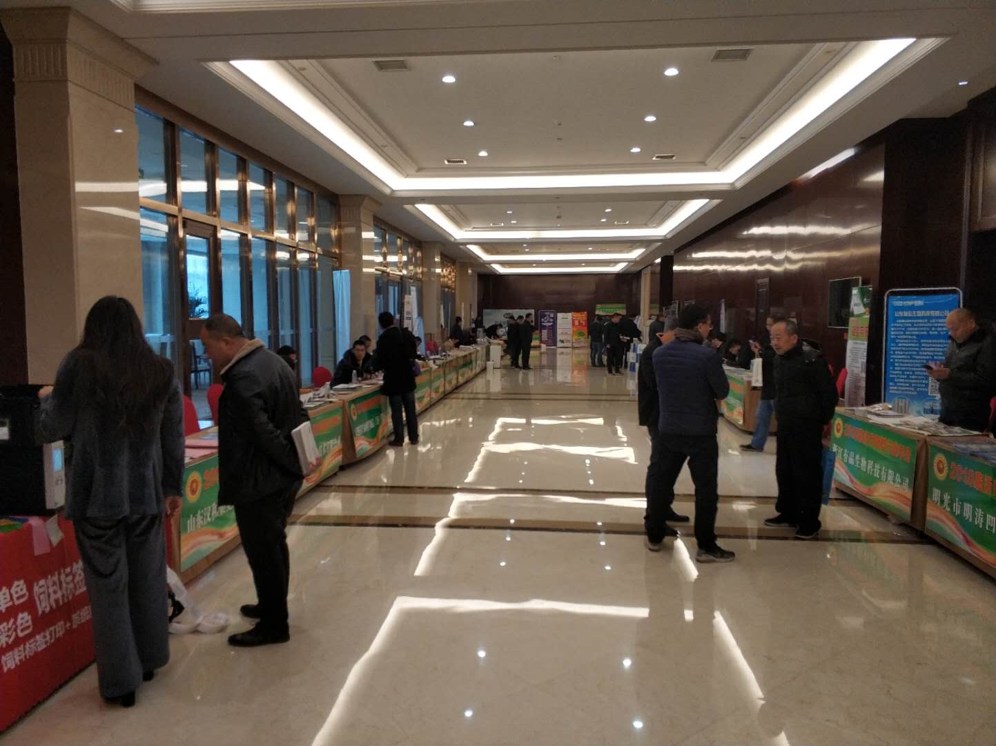 2018年臨沂市飼料行業(yè)年會(huì)-上海飛測 2018年臨沂市飼料行業(yè)年會(huì)-上海飛測