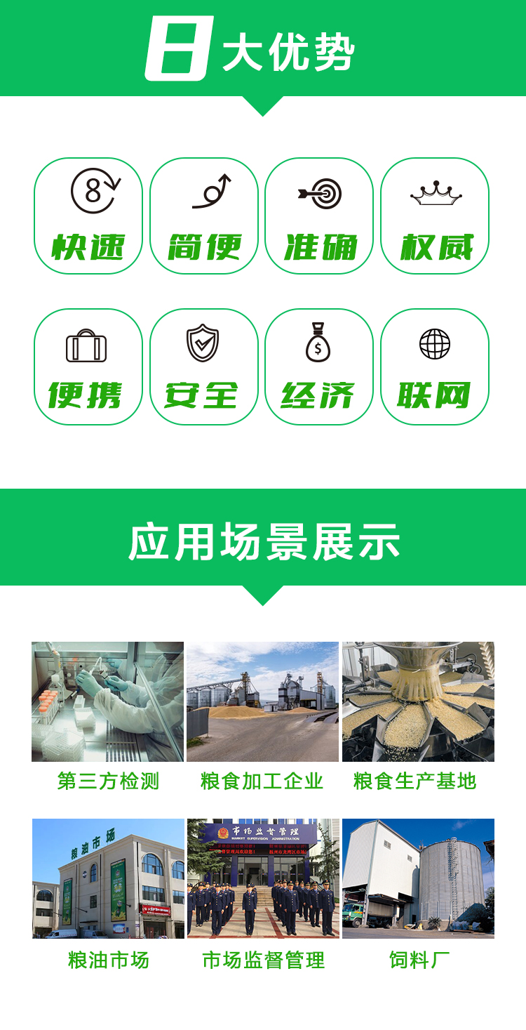 嘔吐毒素檢測(cè)儀 嘔吐毒素檢測(cè)儀