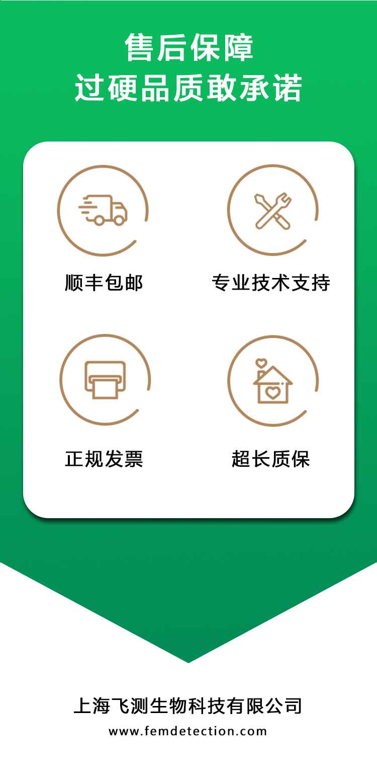 嘔吐毒素檢測(cè)儀 嘔吐毒素檢測(cè)儀