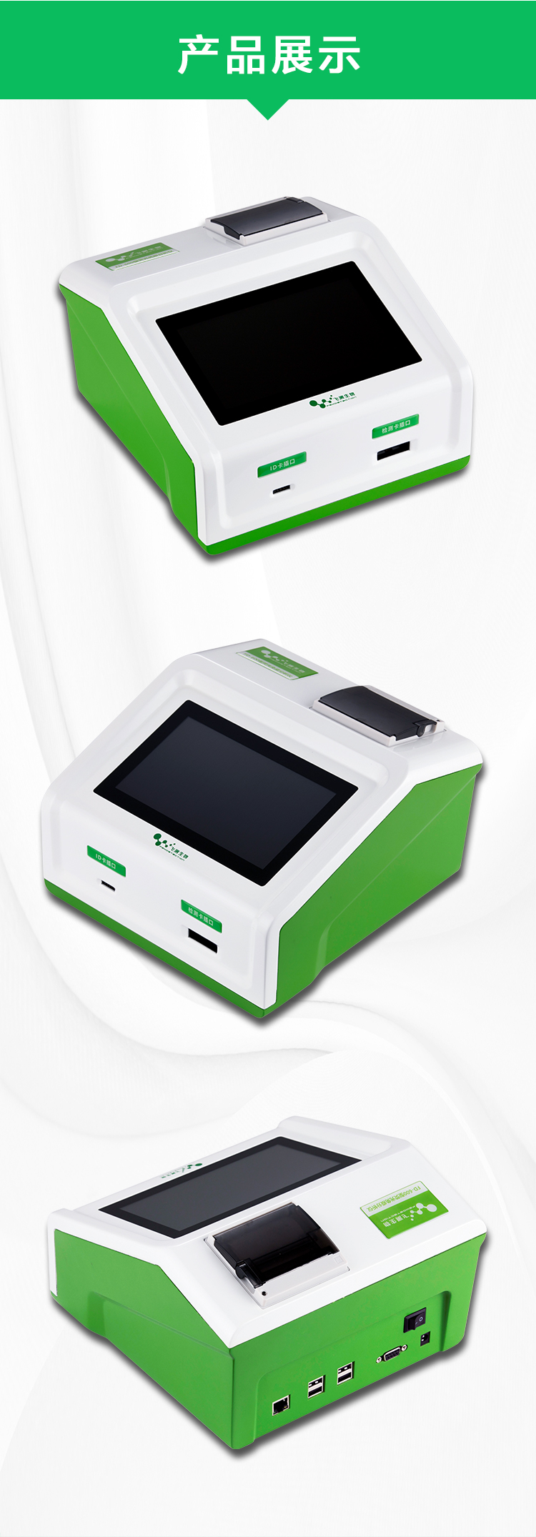 嘔吐毒素檢測(cè)儀 嘔吐毒素檢測(cè)儀