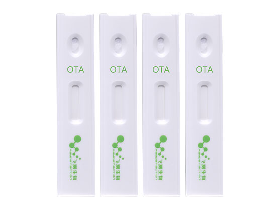 赭曲霉毒素A膠體金定量快速檢測卡