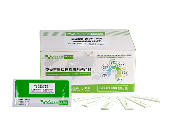 嘔吐毒素試紙條 嘔吐毒素試紙條