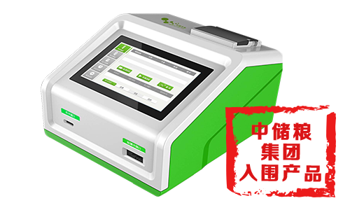 FD-600真菌毒素熒光定量檢測儀 FD-600真菌毒素熒光定量檢測儀