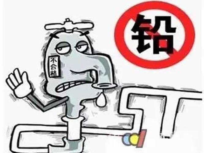 重金屬鉛超標(biāo) 重金屬鉛超標(biāo)