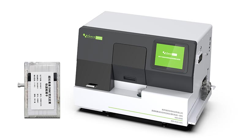 MD-6000型真菌毒素全自動樣品前處理和檢測一體機