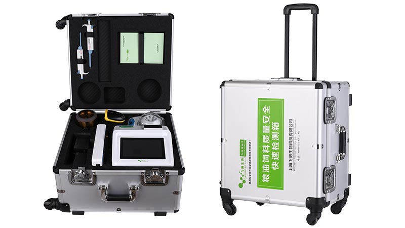 糧油飼料質量安全快速檢測箱