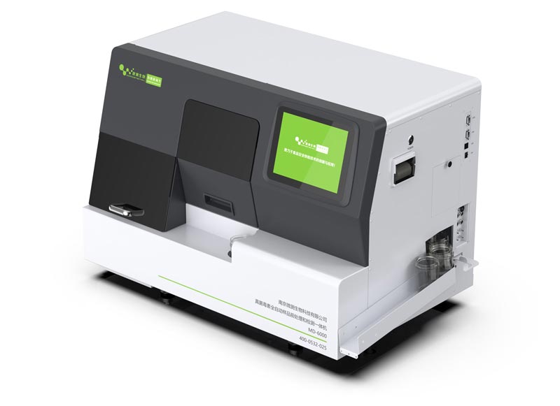 真菌毒素全自動檢測儀 真菌毒素全自動檢測儀