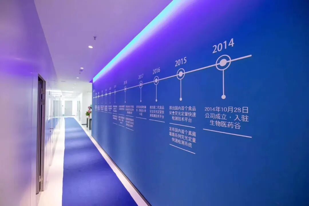 南京微測生物科技有限公司